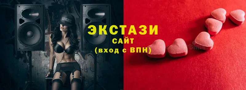 даркнет сайт  Козьмодемьянск  Ecstasy таблы 